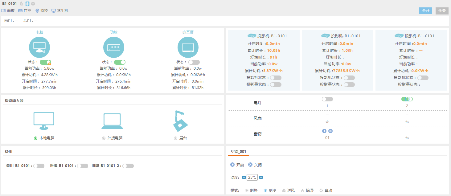 香港宝典免费资料大全