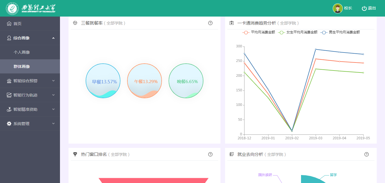 香港宝典免费资料大全