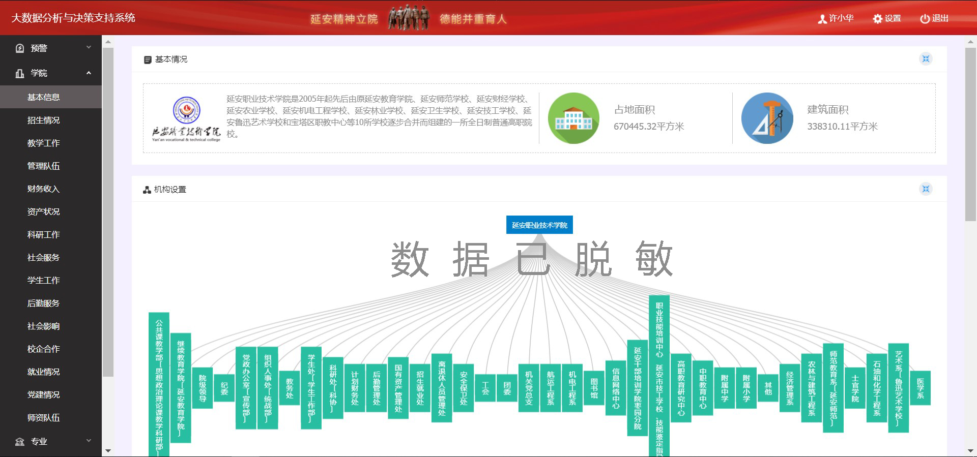 香港宝典免费资料大全