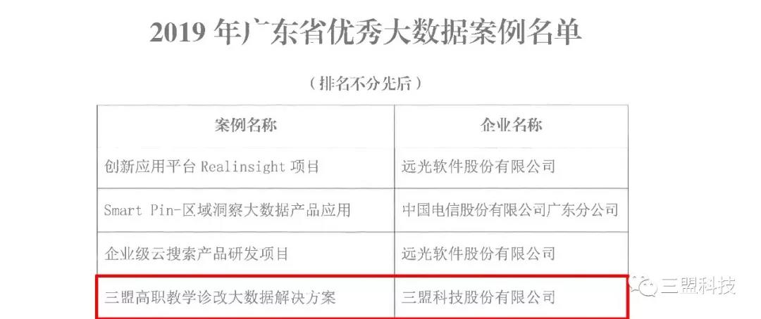 香港宝典免费资料大全