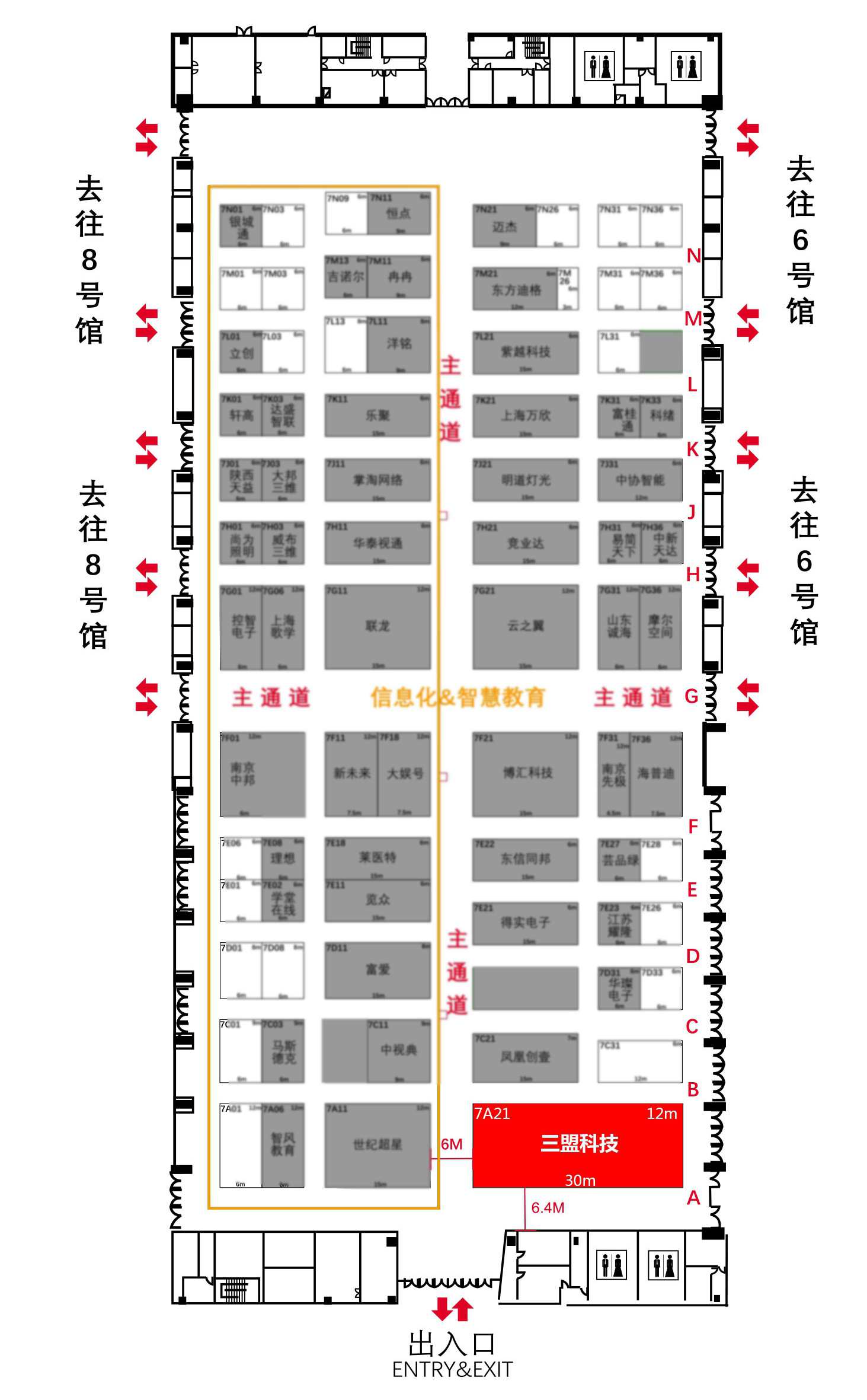 香港宝典免费资料大全