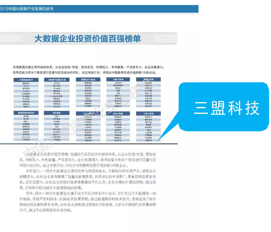 香港宝典免费资料大全