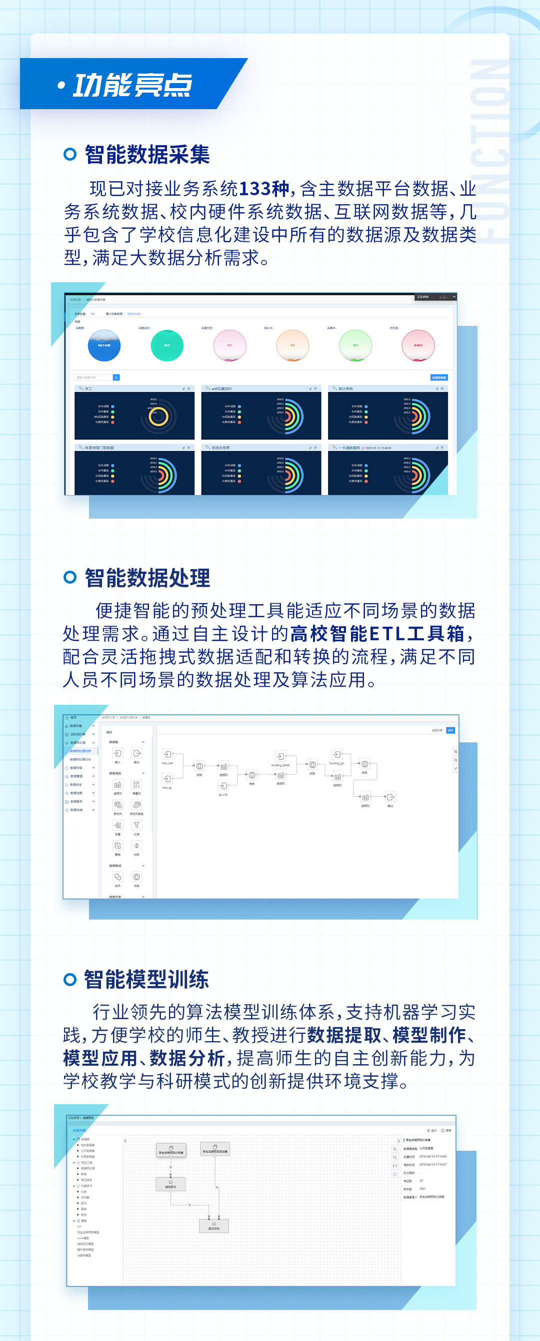 香港宝典免费资料大全