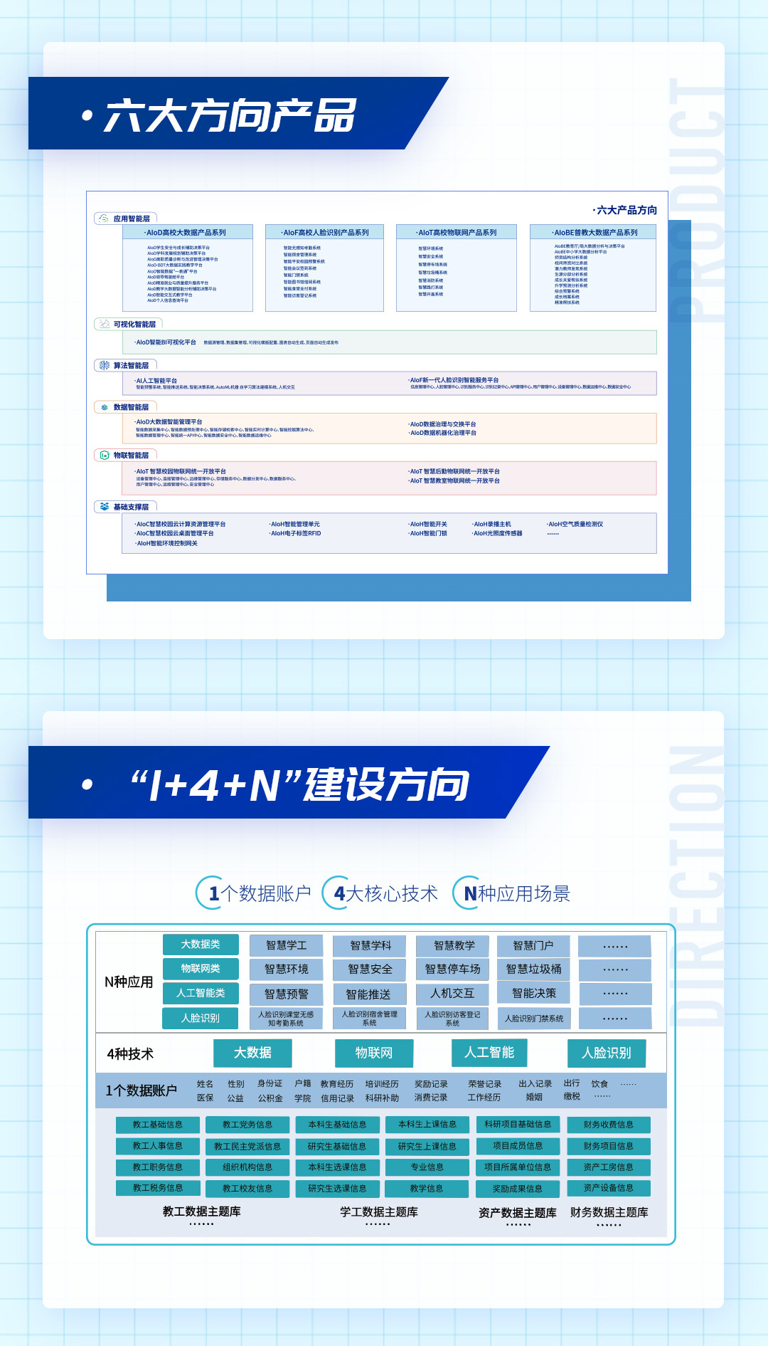 香港宝典免费资料大全