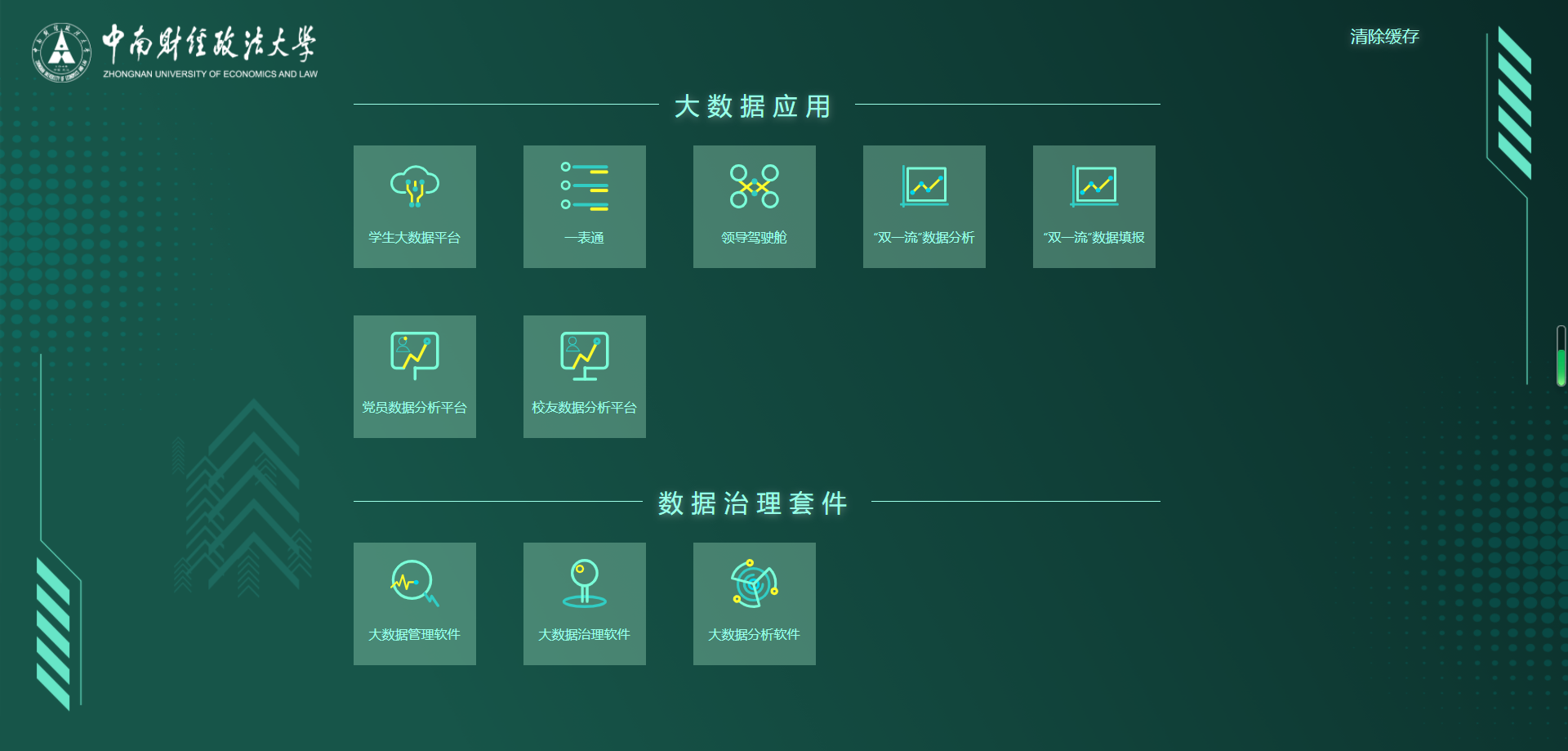 香港宝典免费资料大全