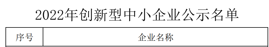 香港宝典免费资料大全