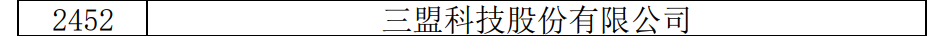 香港宝典免费资料大全