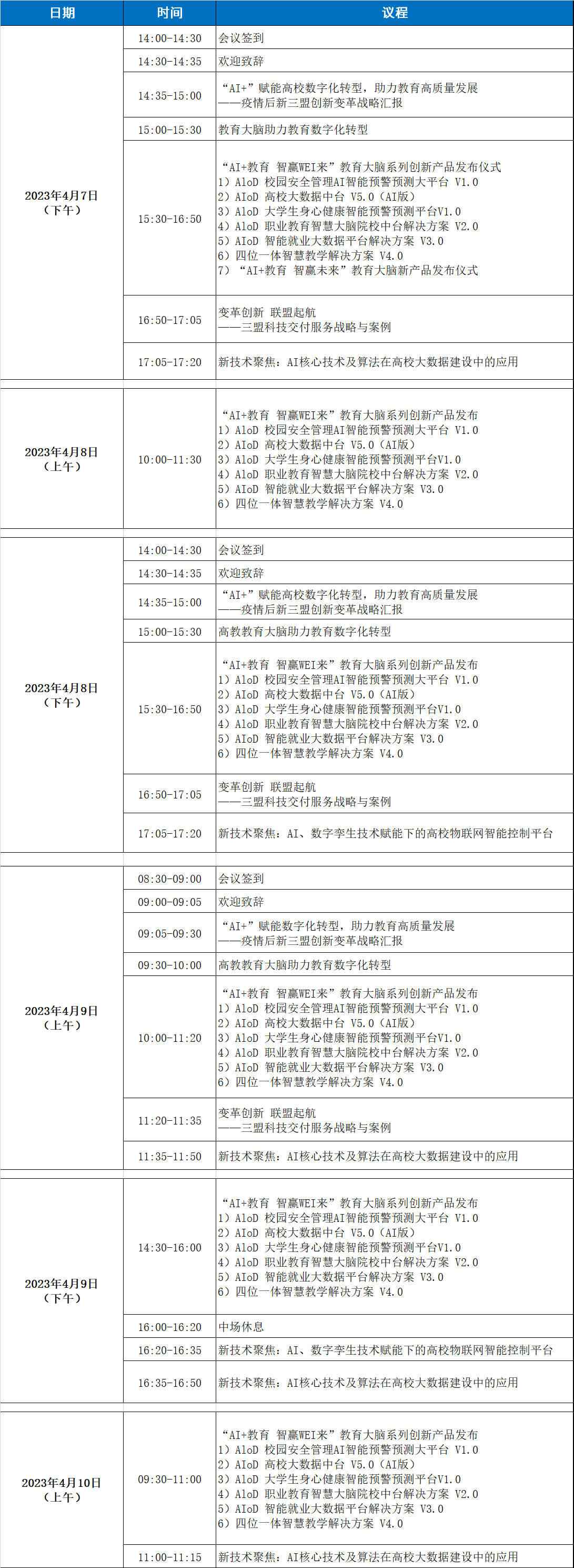 香港宝典免费资料大全